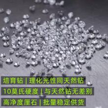 �����ʯ����ʯ0.8-3mm�߃��ȿ���HPHT����Ƕ������l��ʯCVD