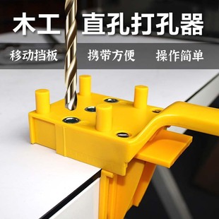 ľ��ֱ�״���_����ľ���B��荿׶�λ��DIY�����ֳ�ʽľ������