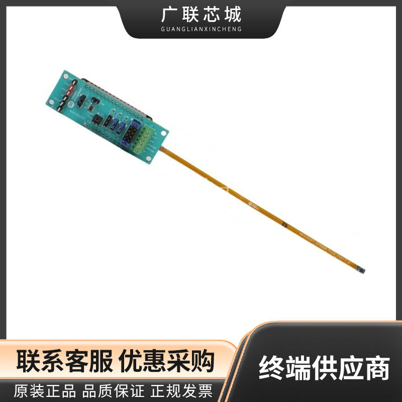 MAX30207EVSYS#  MAX30207 +/-0.1C精确I2C数字温度传感器 评估板