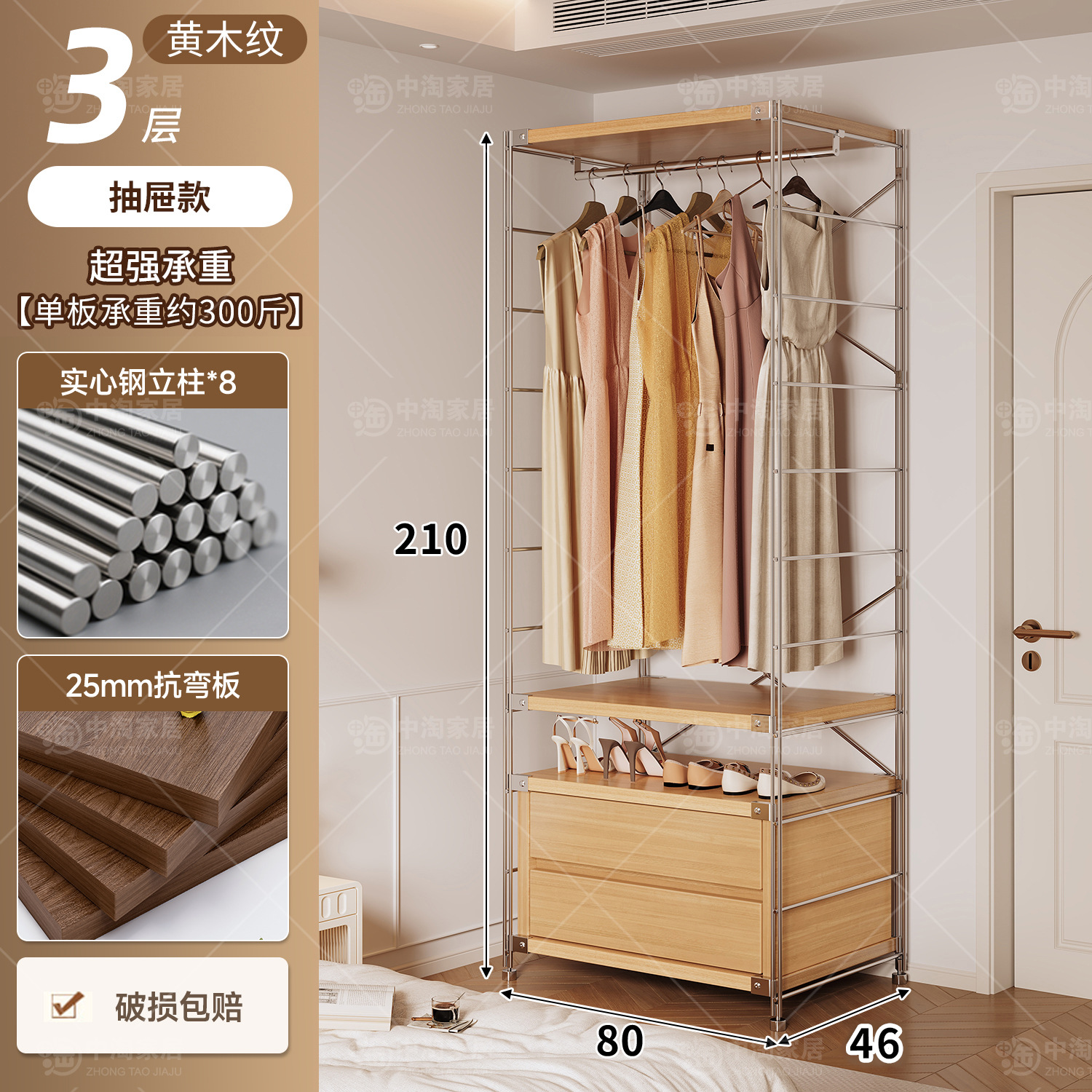 Percha de ropa japonesa para dormitorios abiertos domésticos en una pared de almacenamiento multicapa para colgar ropa estante image 128