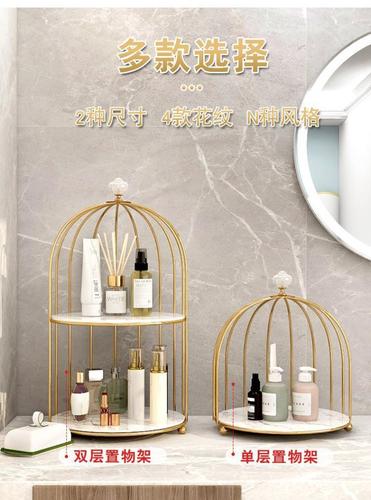 Desktop makeup storage box lipstick perfume storage rack bird's nest perfume organizer birdcage multi-layer ins style dormitory