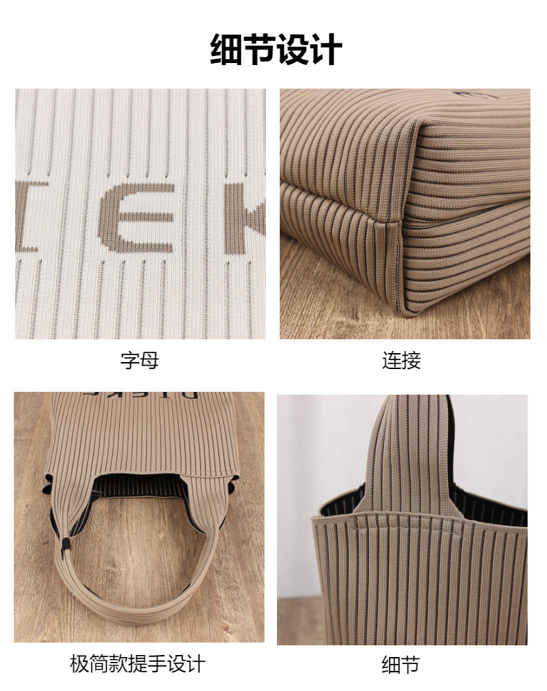 The new large-capacity fly-woven bag with louvers and letters is a portable and fashionable handbag that can be worn on one shoulder Specification drawing