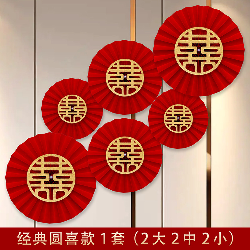 Pearl fan flower 6-piece set (Yuanxi style)