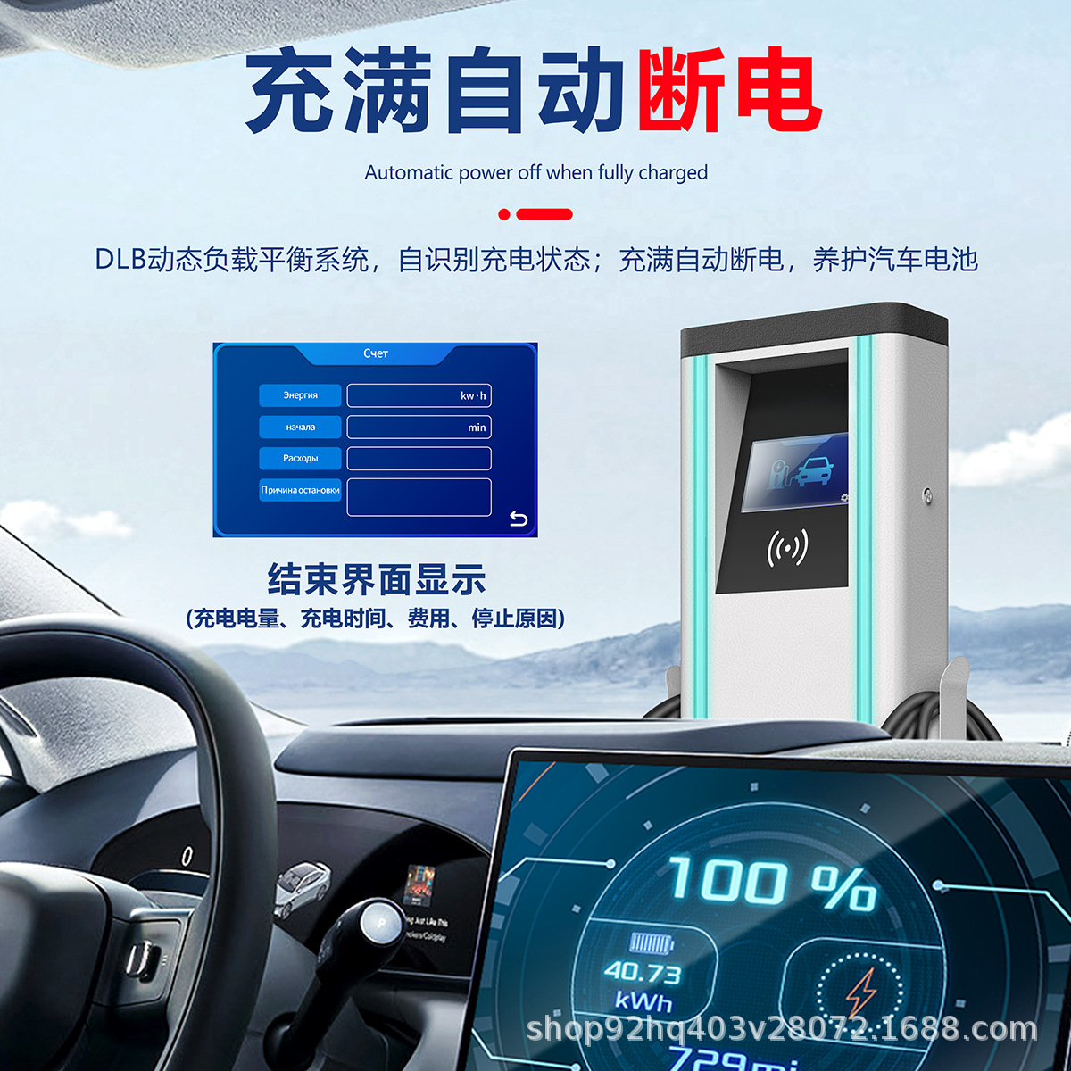 7-22Kw Household Car Charging Station Direct Supply European Standard Ac Charging Station Dual-Gun Charger for Household New Energy Vehicles Tesla