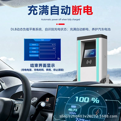 7-22Kw Household Car Charging Station Elektrikli avtomobil şarj cihazları