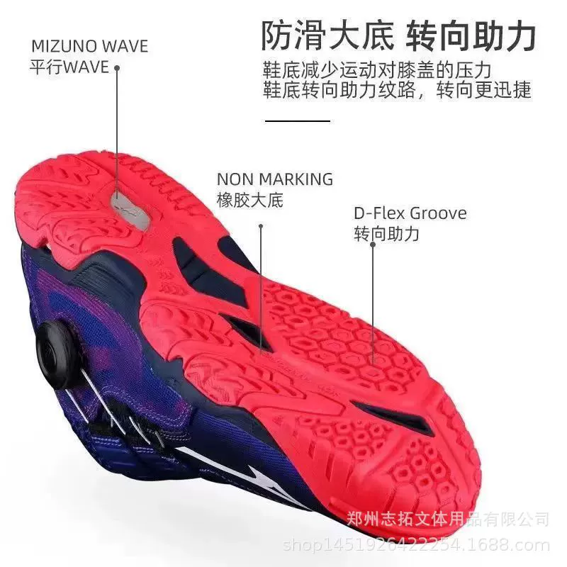 Mizuno, кроссовки для настольного тенниса