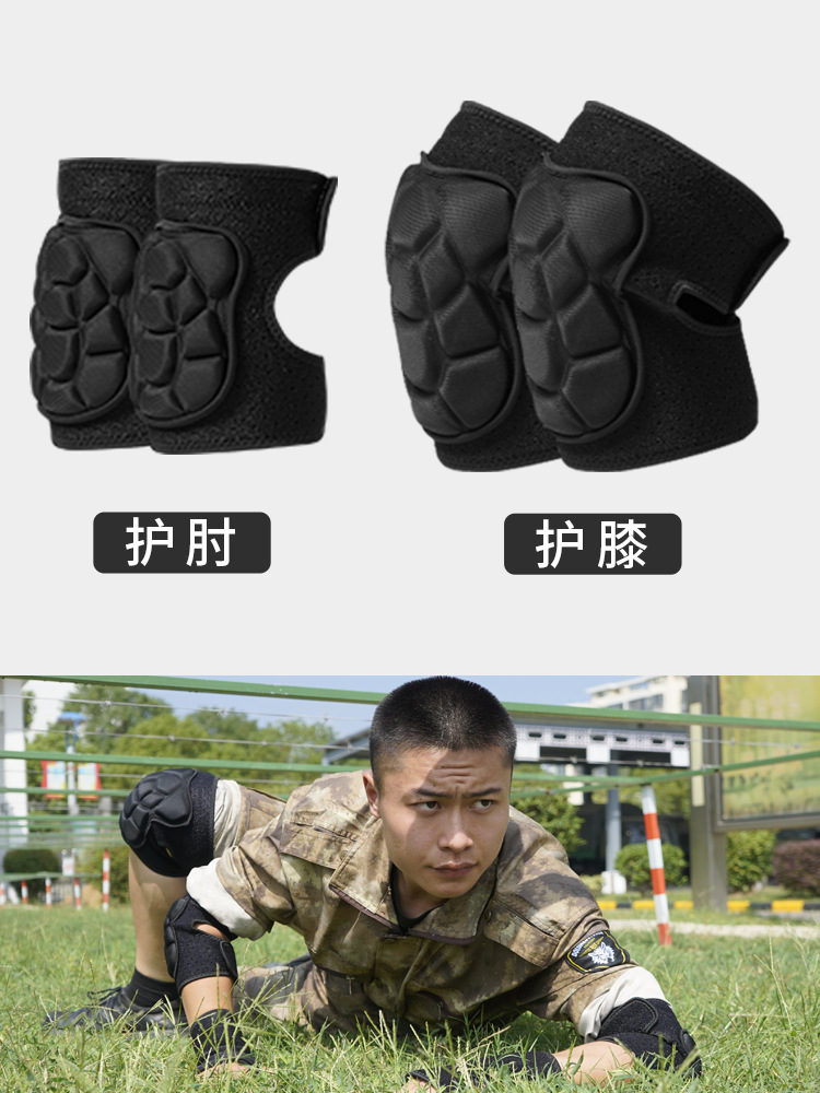 Protector de rodilla deportivo anticolisión y protector de codo especial para rastrear protector de muñeca conjunto de protector de rodilla deportivo entrenamiento militar equipo de protección portero