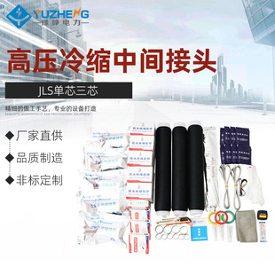 ԥ��10KV�߉���s���g���^ JLS��о��о��s��|��������^���׹�
