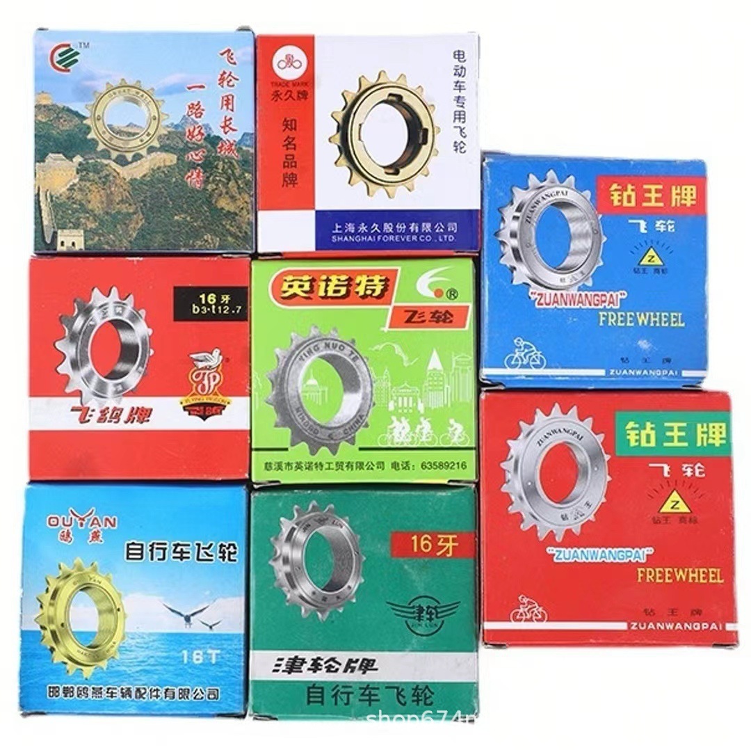 Bicicleta de montaña plegable coche 16-22 diente volante suministros de equitación accesorios de equipo