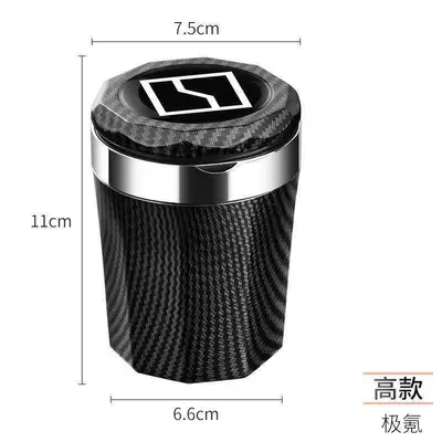 Zeekr 7X Car Ashtray New Zeekr 7X High-Flame-Retardant Car Interior Modification with Cover and Light (Car ashtray) - high-style-ji-krypton-carbon-fiber-pattern