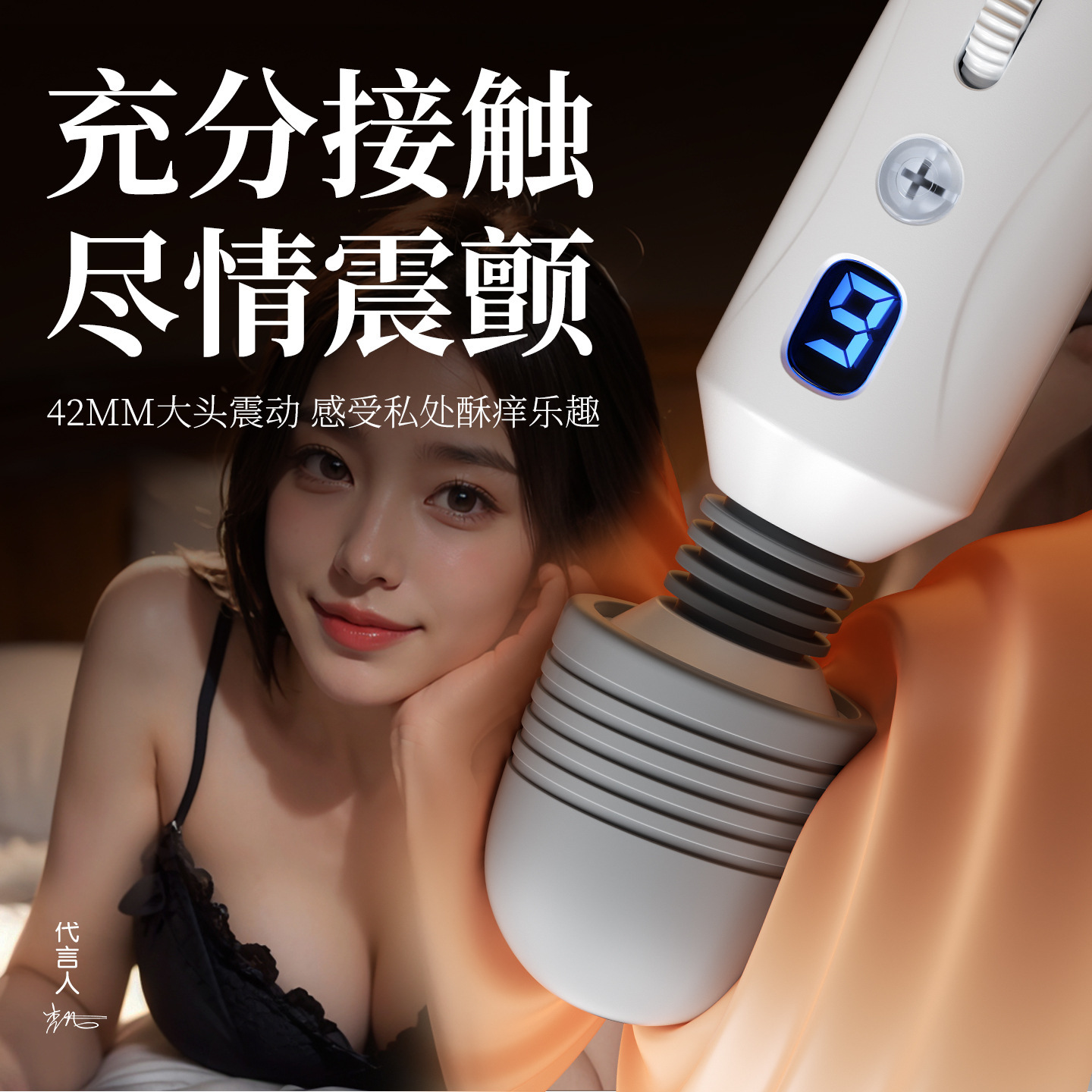 Yuechao AV varilla de choque LCD varilla de masaje de vibración digital clítoris femenino orgasmo artefacto de interés