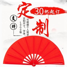 太极扇功夫响扇红色学生表演中华中国武术扇子儿童的少年强则国强