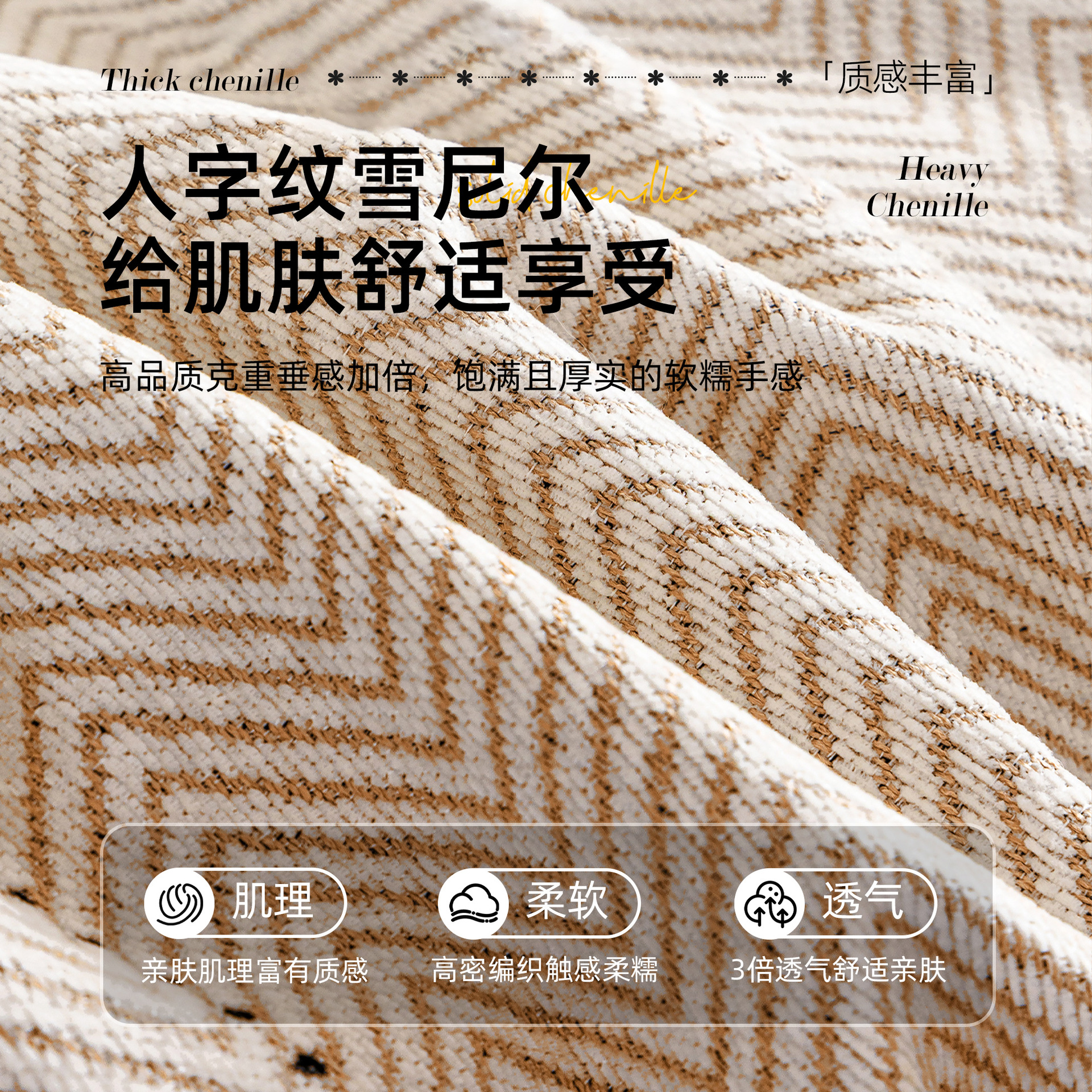 Cojín de sofá de alta sensación de cuatro estaciones generales 2025 nuevo anti-deslizante sofá de piel recta cubierta especial cojín toalla de tela