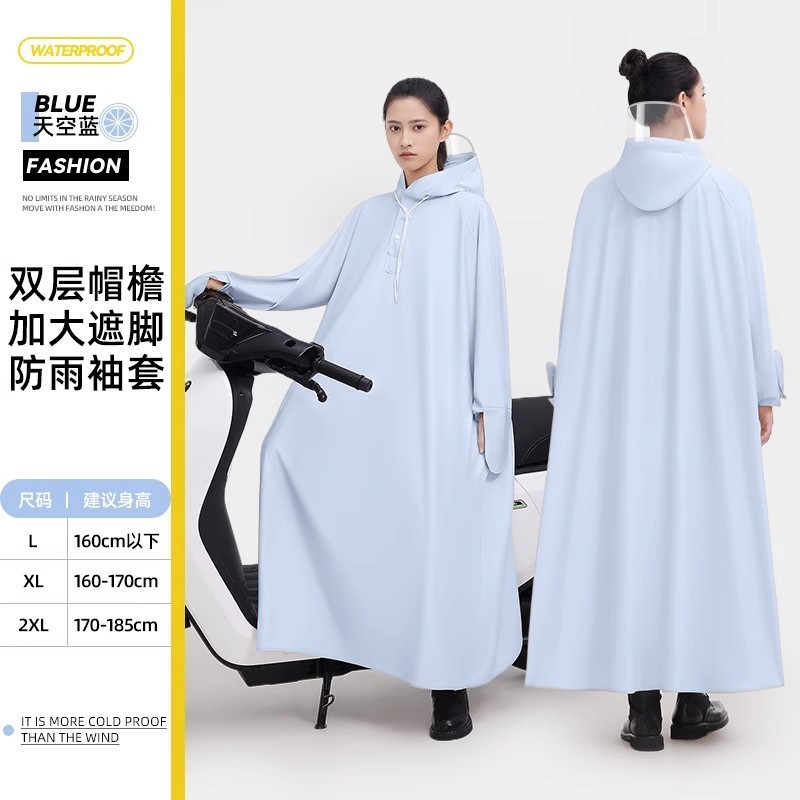 大人のレインコート電気自動車のオートバイは徒歩でレインコートに乗ります。|undefined