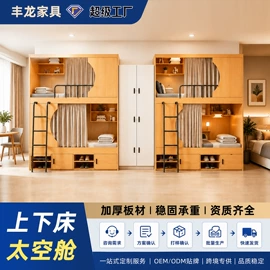 铁艺/钢木床;办公柜;办公桌
