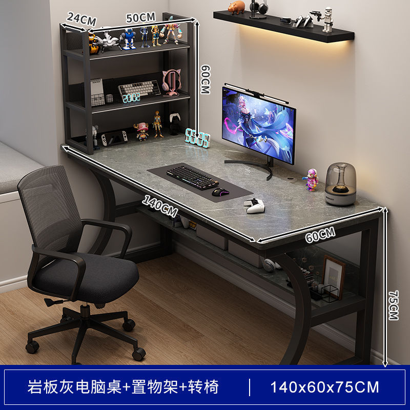 140CM 슬레이트 그레이 + 데스크탑 스토리지 랙 + 회전 의자