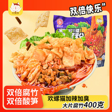 �g��؈�V���Lζ��·��400g�����ݽz�۶Y�д��b�����ݪ{�����l���l