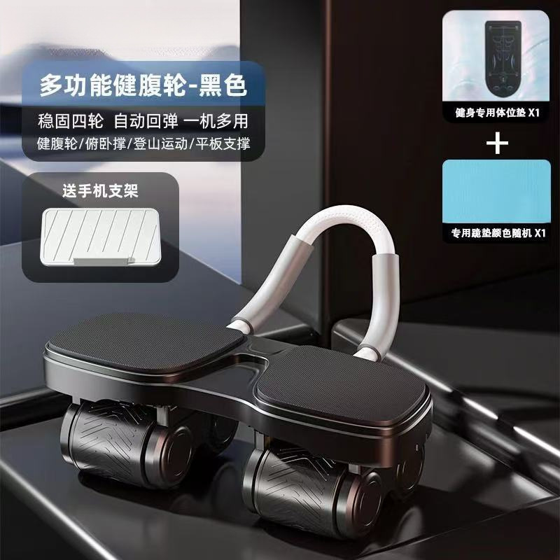 프리미엄 블랙 + 휴대폰 거치대 + 무릎 패드 + 특수 패드