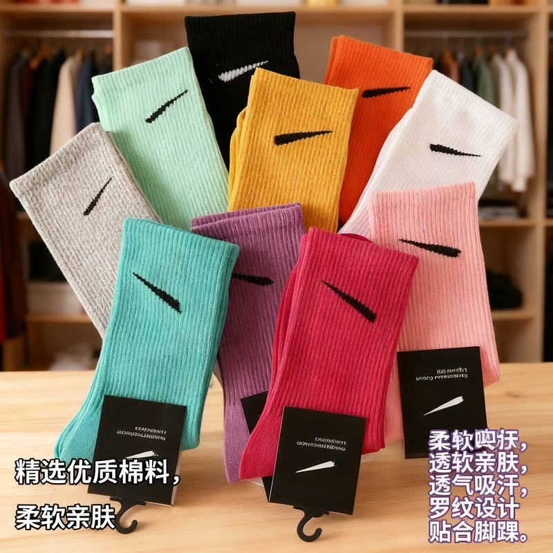 High-cut sports cotton socks for men, sweat-absorbent and odor-resistant, suitable for running and basketball, cross-border foreign trade, customizable logo socks, cross-border export High-cut sports cotton socks for men, sweat-absorbent and odor-resistant, suitable for running and basketball, cross-border foreign trade, customizable logo socks, cross-border export