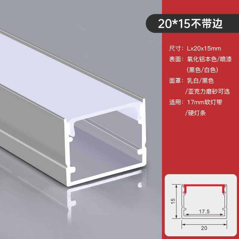 Lámpara lineal incrustada Lámpara lineal sin marco Lámpara lineal de aleación de aluminio Lámpara lineal de aluminio Lámpara de ranura Lámpara de ranura Personalizada