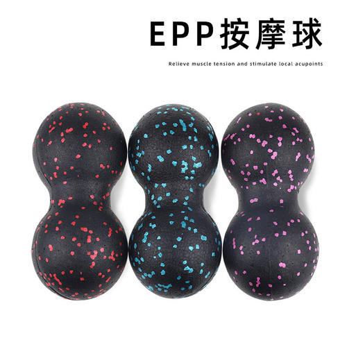 Black leisure sports peanut ball, sensory training ball, EPP fitness ball, acupoint massage ball, fascial ball