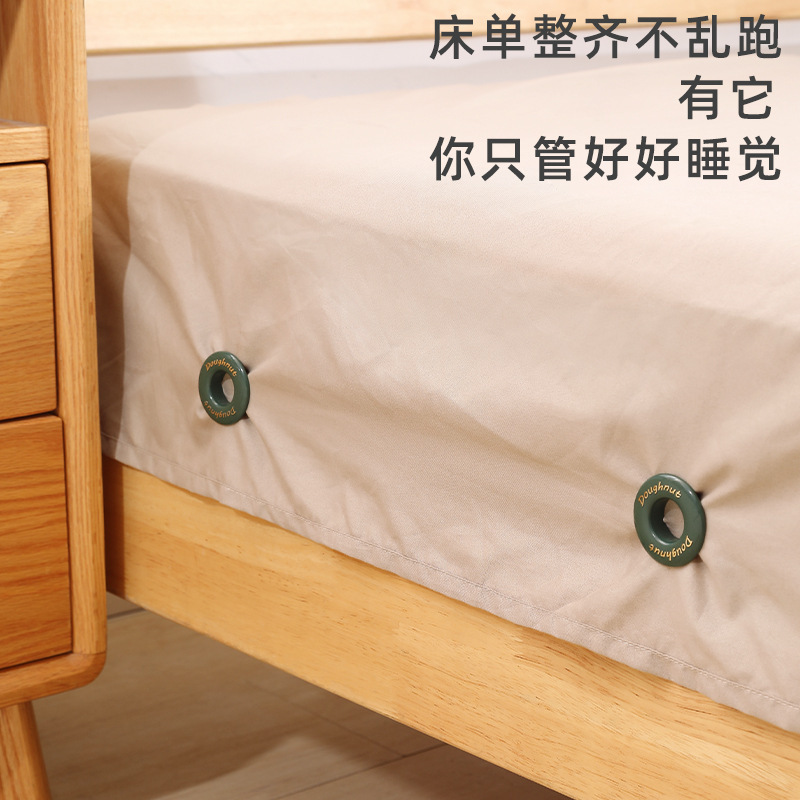 シーツ固定器針なし安全滑り止め寮マットレスシーツ固定神器ステルス固定ボタン|undefined