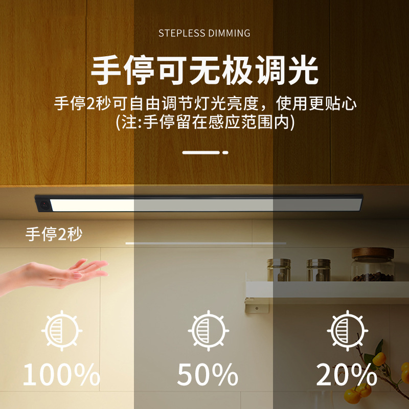 Wireless Sticky Smart Hand-Sweep Sensor Cabinet Light Kitchen Desk Bedside Mirror Front LED Charging Magnetic Adhesive Long Strip Light