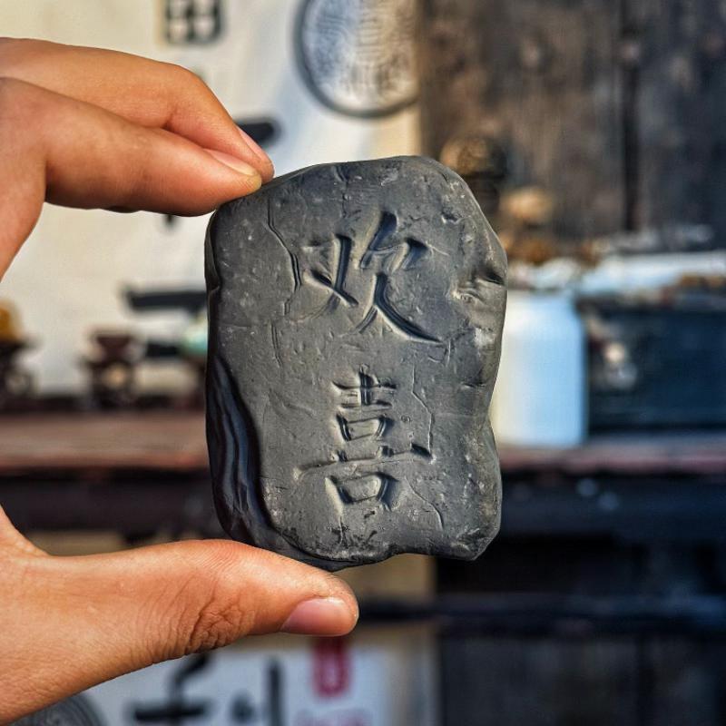 拓片专用模板长乐未央瓦当拓印摆件仿古铜镜纹饰拓包非遗工具艺品|undefined