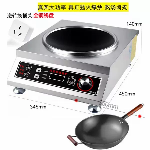 4200w all steel concave package 2