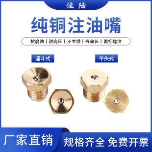 ���~ע�S����ƽ�^��©��ʽ���������ͱ����S�;�ע���^M6M8M10