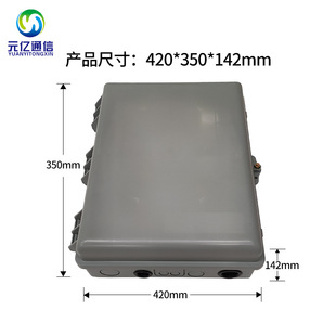 Indoor and outdoor 1 minute 32 optical fiber splitting box two-slot fiber splitting box outdoor 48-core junction box plug-in direct melting box