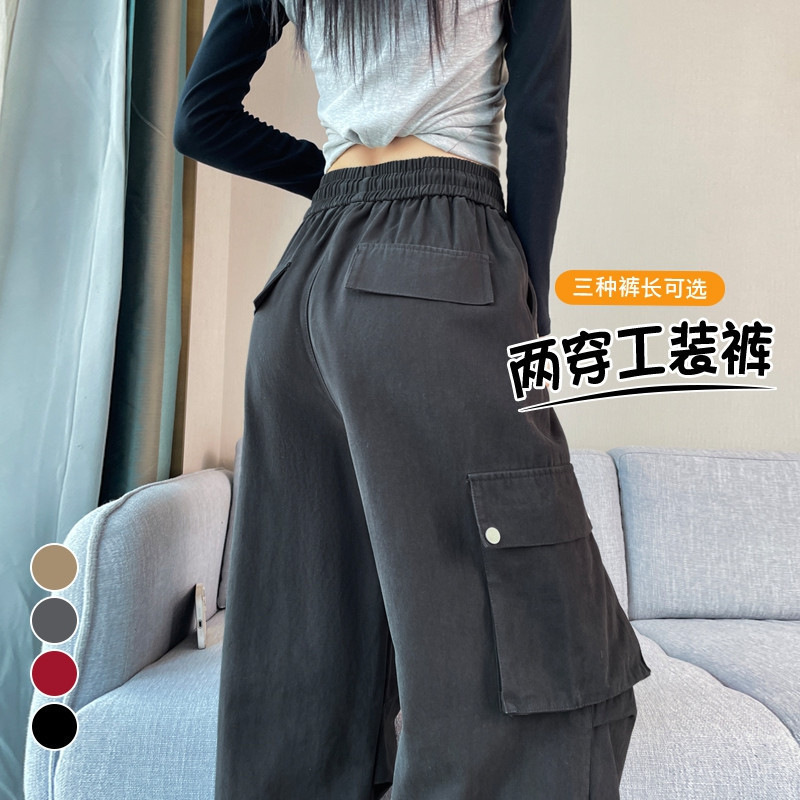 现货现货2025秋季新款工装裤束脚阔腿两穿天丝棉高腰运动裤女|undefined