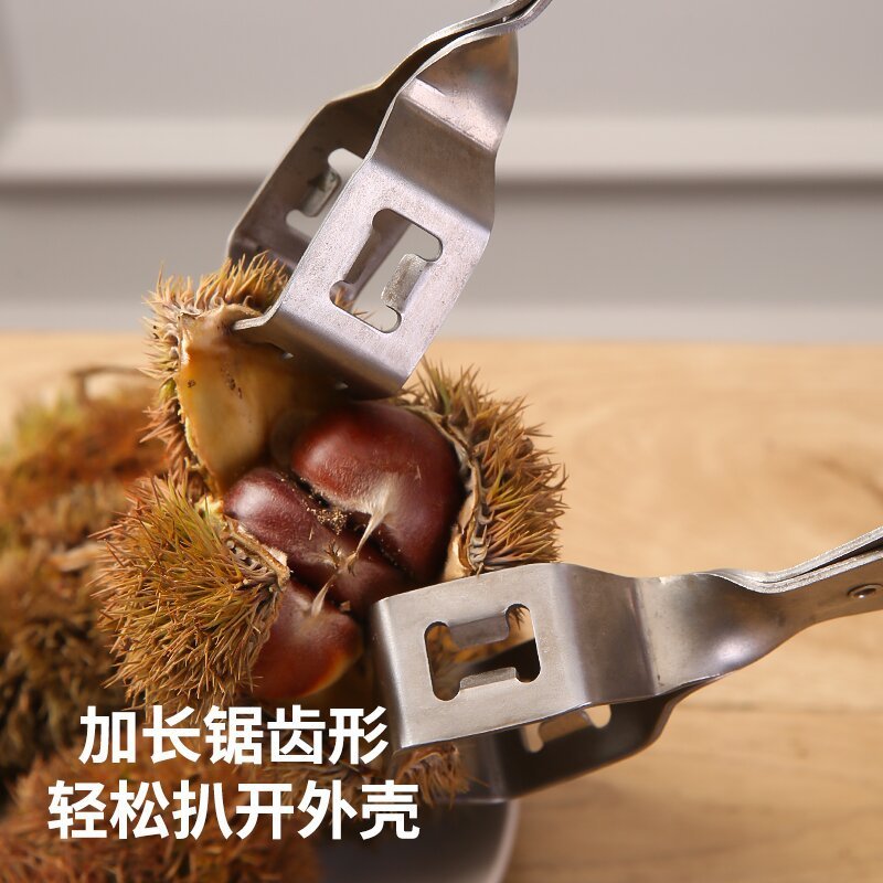 板栗脱蓬器剥板栗刺工具开口夹板栗开刺球神器拨板栗开壳器钳子|undefined