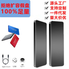 足容移动固态硬盘512G/1T USB3.0高速手机电脑两用源头工批发专供