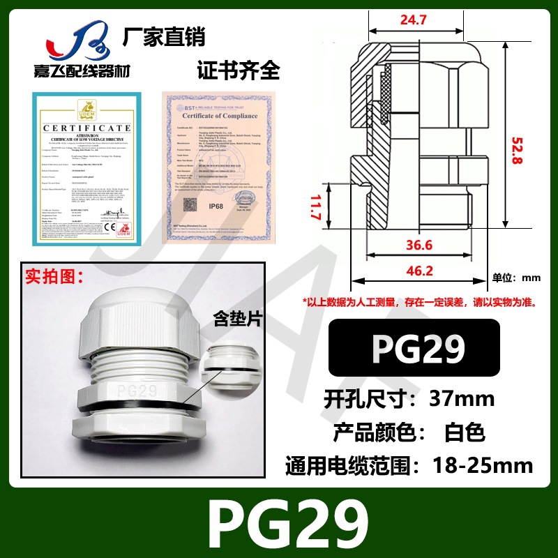 Con junta PG7 cable de plástico de nailon conector impermeable PG9 gran cabeza no se puede quitar PA protección ambiental gran cabeza