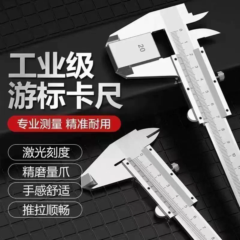 Штангенциркуль интегрированный промышленный высокоточный внутренний диаметр из нержавеющей стали с цифровым дисплеем глубины штангенциркуль из углеродистой стали