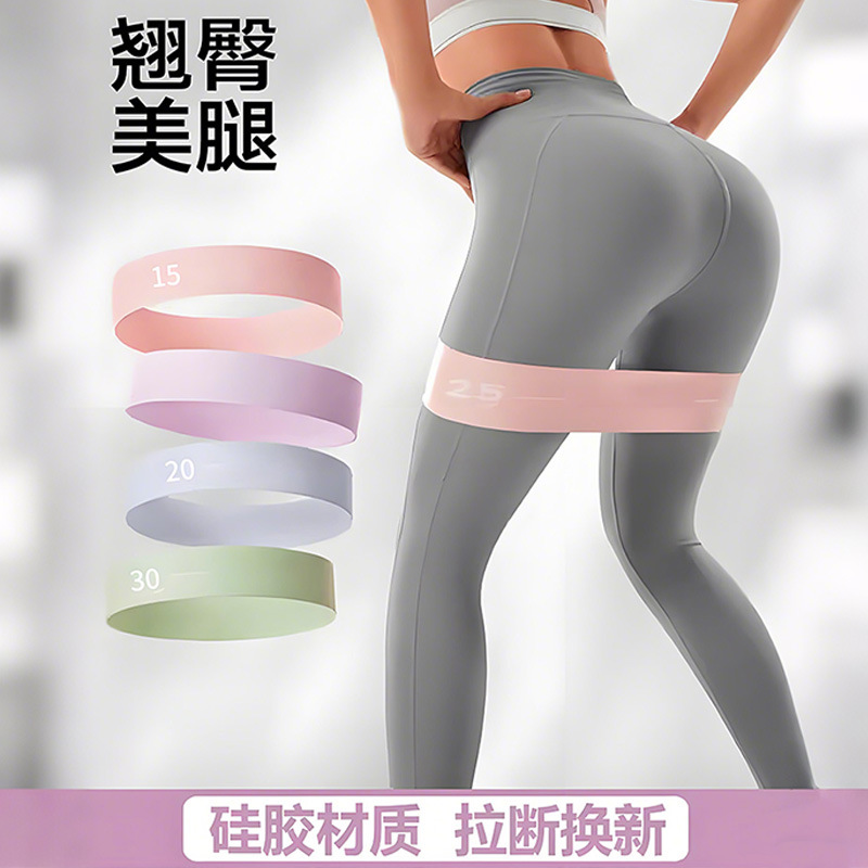 Yoga Resistance Band Fitness for Men and Women, Resistance Band for Hip Strength Training, Stretching Band, Hip Lift Band