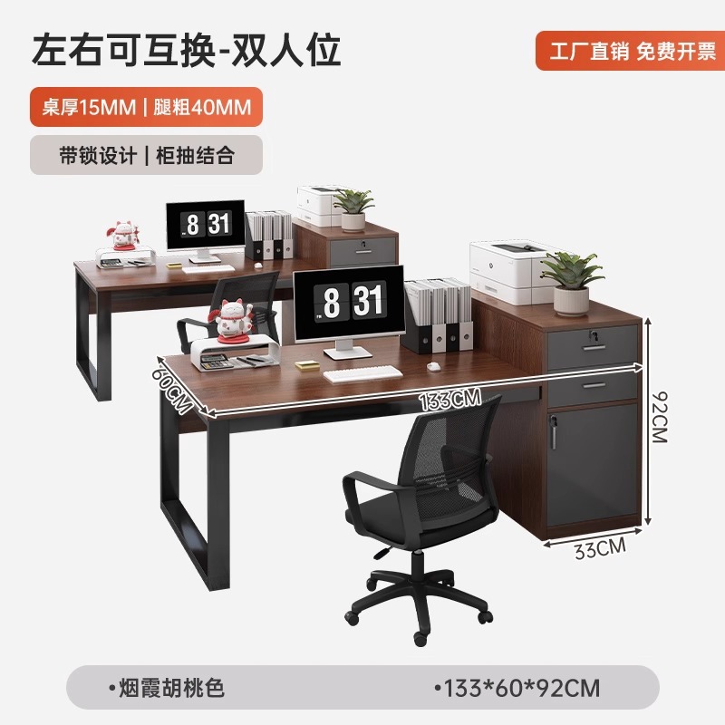 Mesa de oficina personal escritorio doméstico simple mesa de oficina moderna combinación de escritorio de personal escritorio de computadora