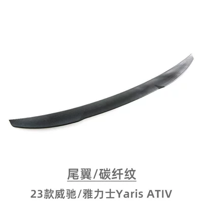 Applicable to 23-24 Vichy YarisATIV Tail Fixed Wind Wing Punch-Free Sports Pressure Tail Appearance Small Bag (Fixed wind wing) - 1-tailcarbon-fiber-pattern