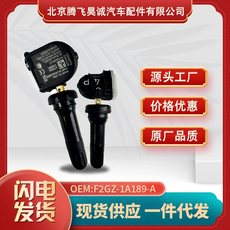 F2GZ-1A189-A F2GZ-1A150-BB подходит для датчика давления в шинах Ford.