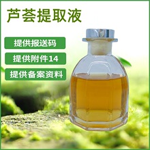 �J�C��ȡҺ �J�C��ȡ�� ���yƷԭ�� �F؛���� ���󃞻� 1KG��ӆ