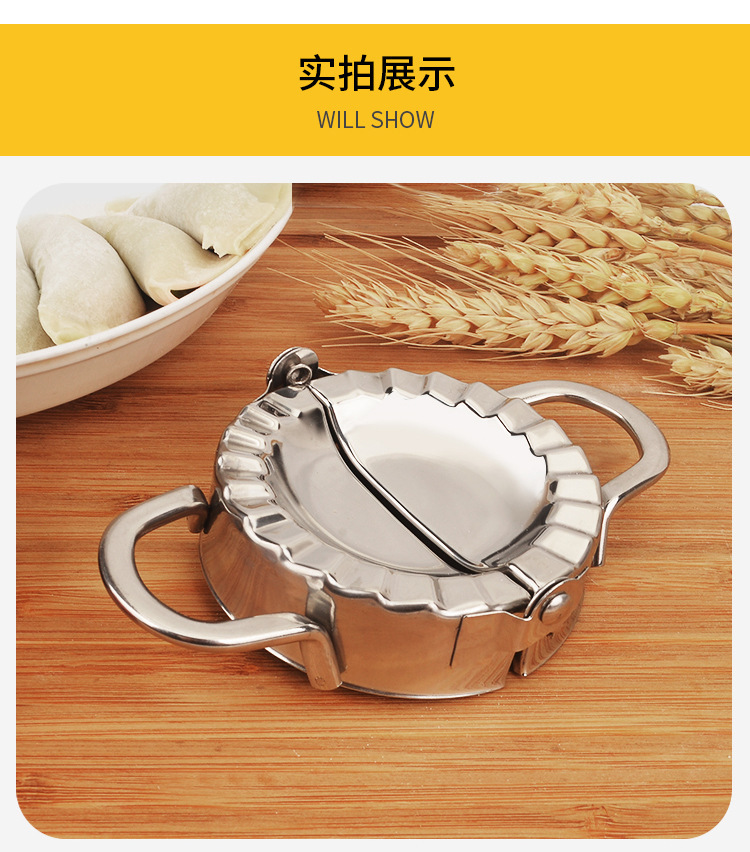 小号饺子器_06.jpg