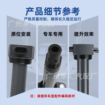 Compass, Liberty, Dodge Dart, Caliber, Alovlanma bobini (Babinalar)