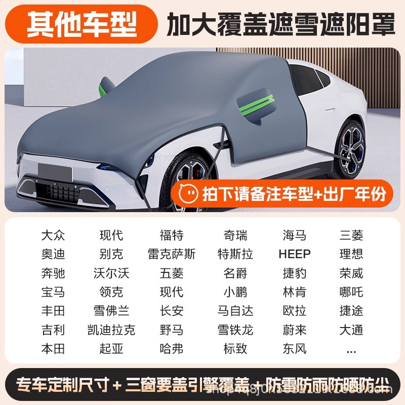 Universal suv car-large size