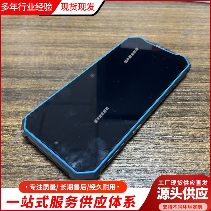 化工厂炼油厂制药厂用防爆手机 NFC功能荣耀 5G智能防爆手机