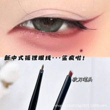 鲨疯了!卧蚕刀锋眼线胶笔持久显色不晕染防水防汗自然眼脸下至笔~