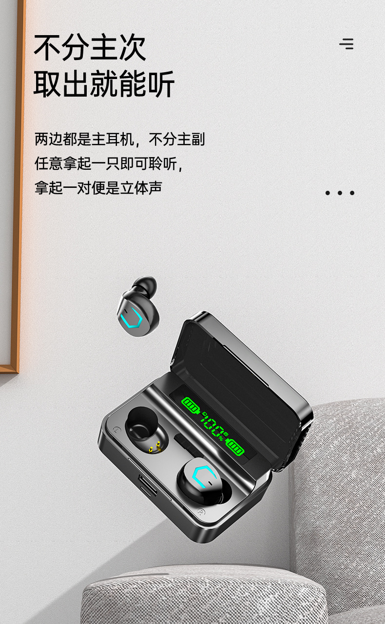 M36-详情中文_05