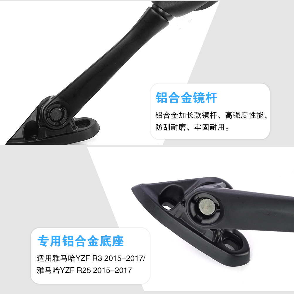 Applicable to Yamaha YZF R3 R25 R15 rearview mirror NMAX155 /Xmax modified reflector 17-18
