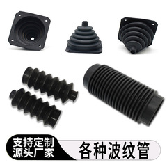 カスタマイズされたepdm機械ゴム防塵カバーニトリルシリカゲルシール伸縮管ゴムベローズ卸売り