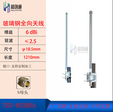 �̈́�ͨ5Gȫ���쾀�V��l��703-803MHZ������6dBi������쾀Nĸ�^